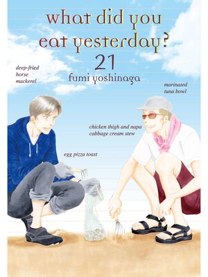 cover image of What Did You Eat Yesterday?, Volume 21